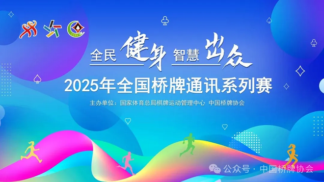 kG, UIJLr, 力争办好群