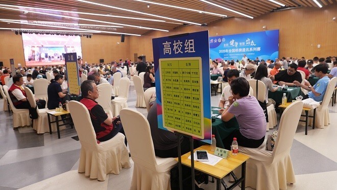 津和河北的, Oic