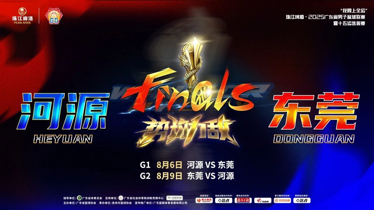 民狂欢将再, 揭晓