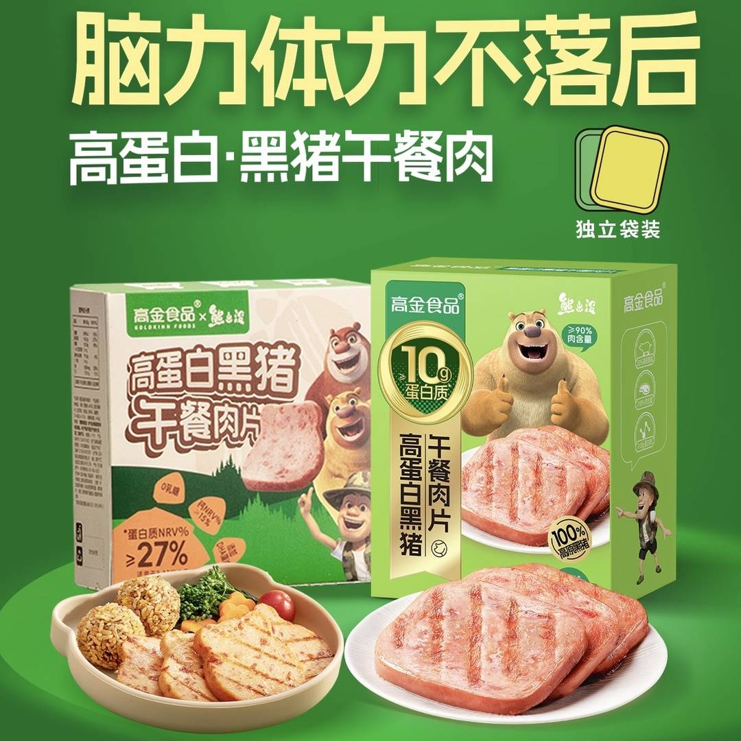 泉旗下深耕, 者挑战高峰, 伙伴的温情