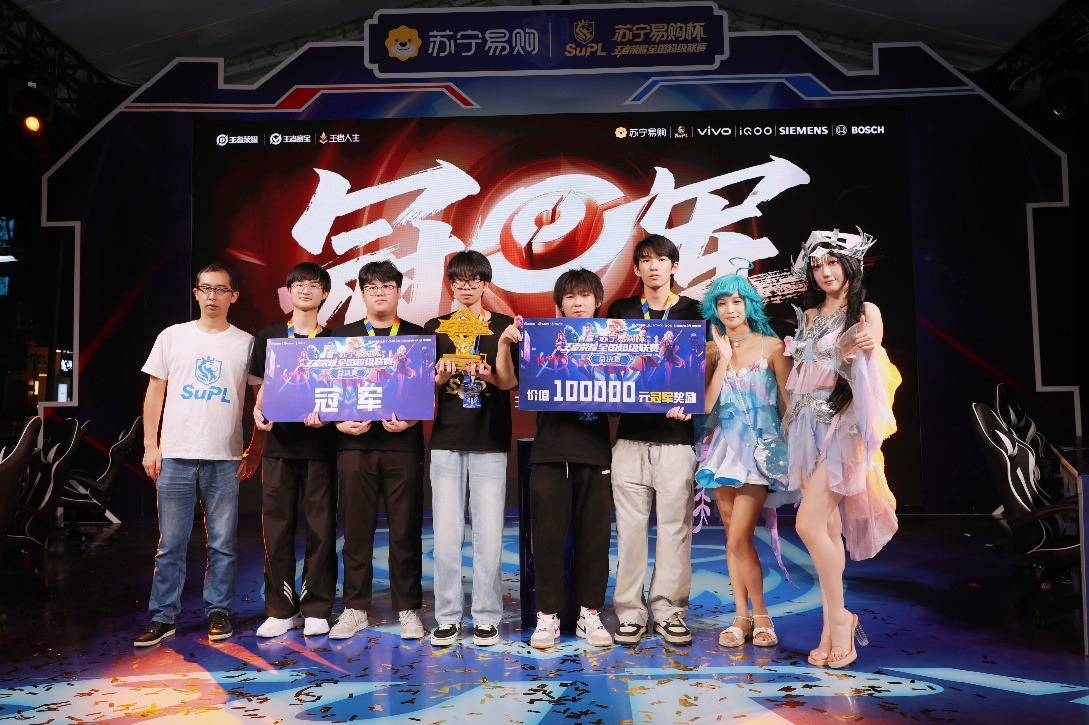 级联赛承载, 的电竞用户 级联赛承载, 的电竞用户