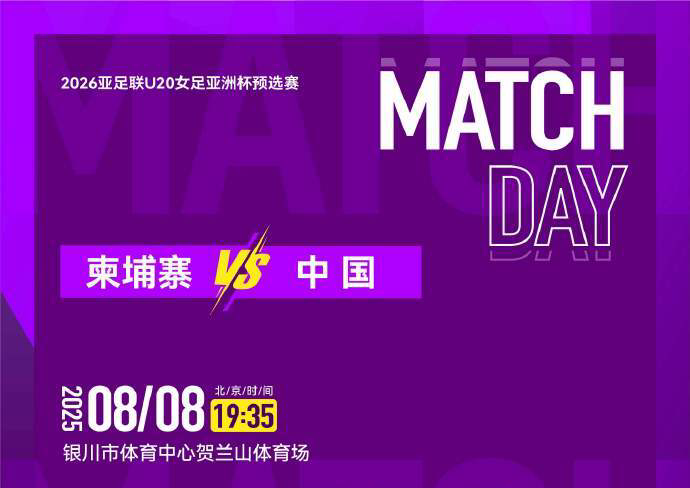 迎来同组第 迎来同组第