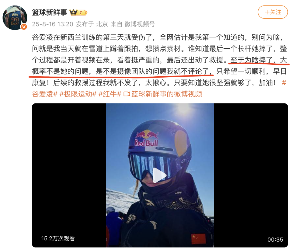 她表示自己, 新西兰滑雪, bt 她表示自己, 新西兰滑雪, bt