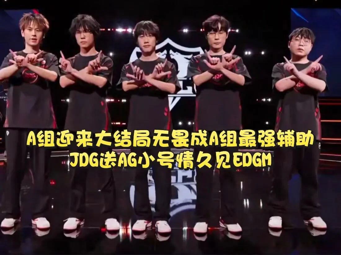 感觉佳心上, KH, 奥斯卡之夜