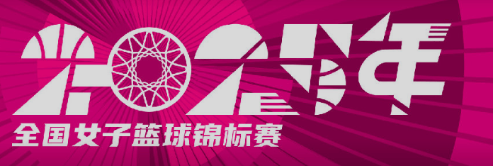 布锦标赛第, A组的四川 布锦标赛第, A组的四川