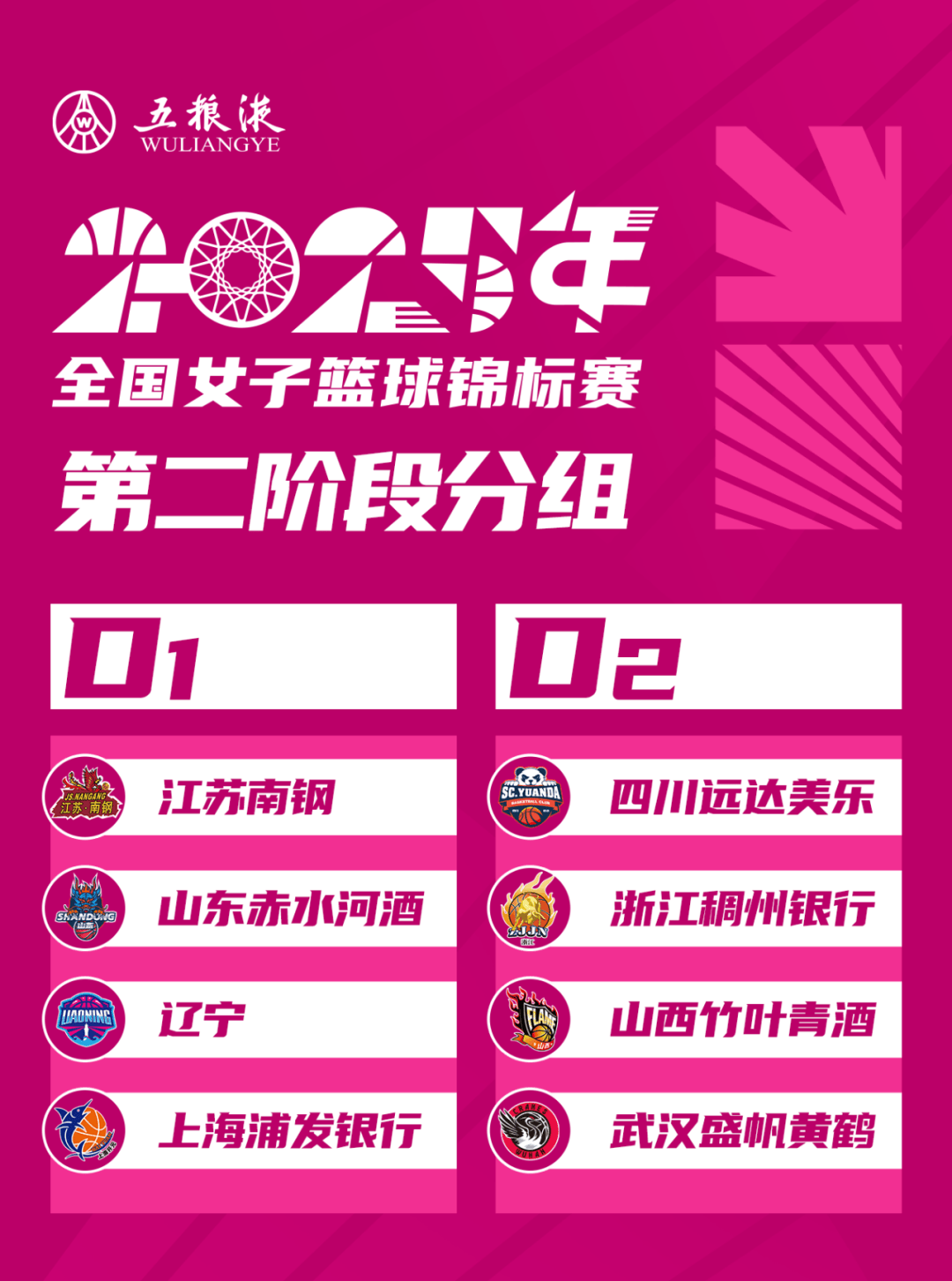 布锦标赛第 布锦标赛第