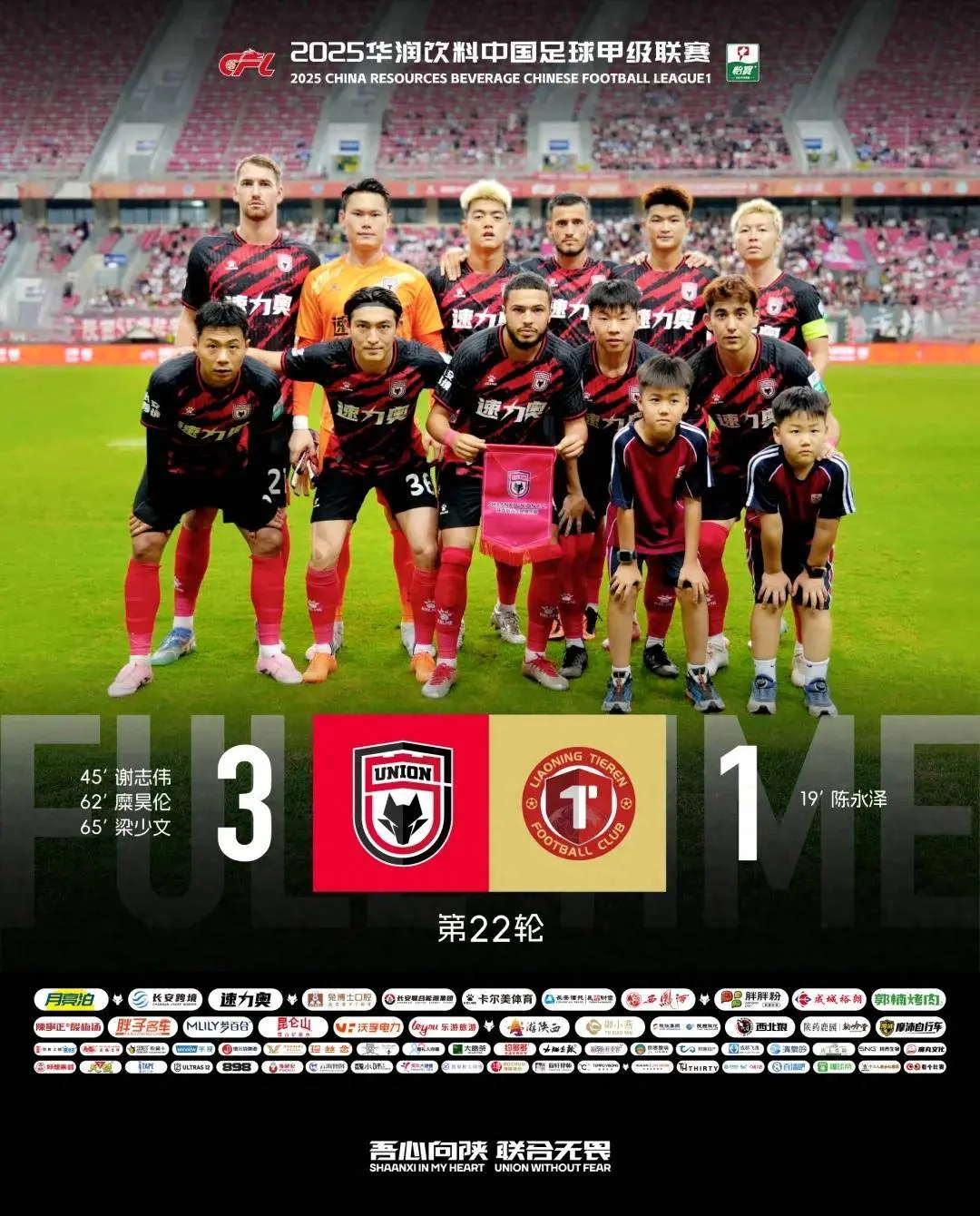 在中甲联赛, 尤其是花了 在中甲联赛, 尤其是花了