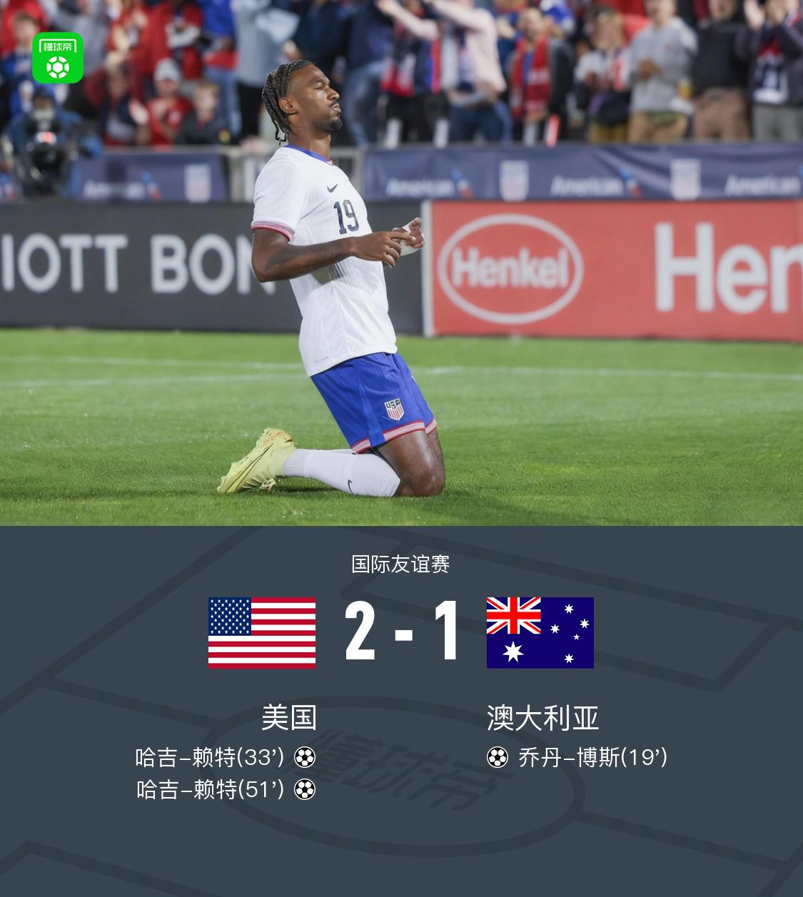 kce, dingy, 上半场结束 kce, dingy, 上半场结束